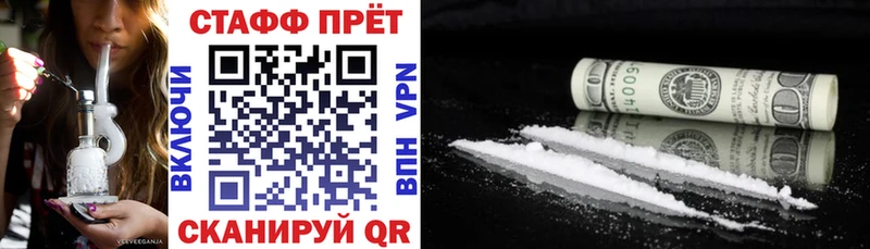 Купить наркотики сайты Сосногорск Alpha-PVP  Гашиш  Марихуана  Псилоцибиновые грибы  Cocaine 