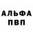 КЕТАМИН VHQ Jeni Tulnikov