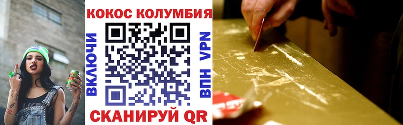 COCAIN Fish Scale  omg   Сосногорск 