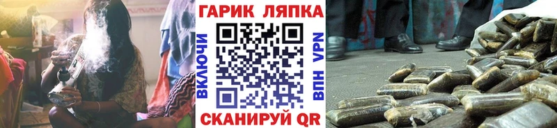 blacksprut как войти Сосногорск ГАШИШ hashish