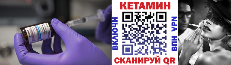 КЕТАМИН VHQ  OMG рабочий сайт  Сосногорск 