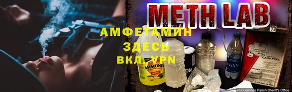 герыч Балабаново