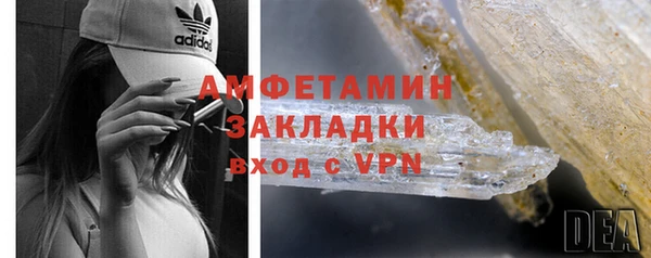 mdpv Армянск