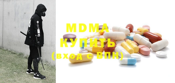mdpv Армянск