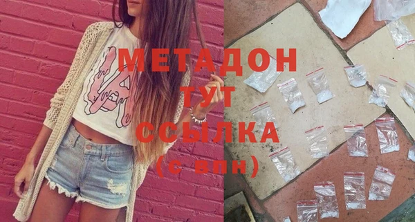 наркотики Баксан