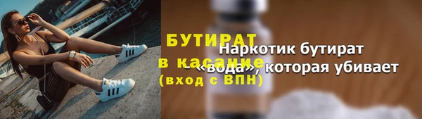MDMA Аркадак