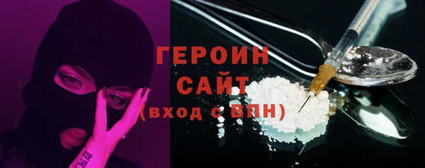 герыч Балабаново