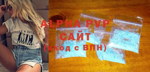 mdpv Армянск
