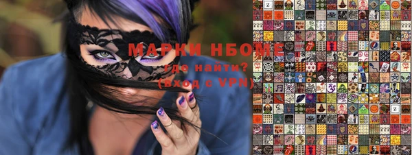 кокс Балахна