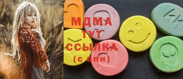 PSILOCYBIN Арсеньев