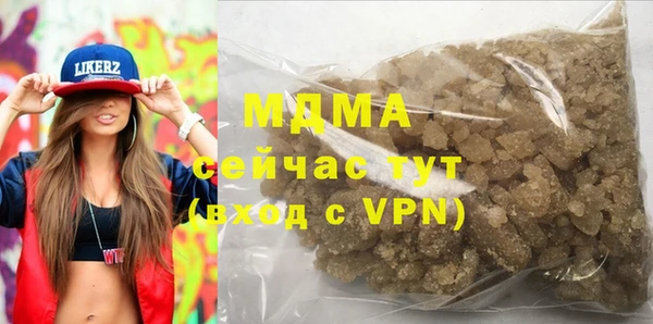 герыч Балабаново