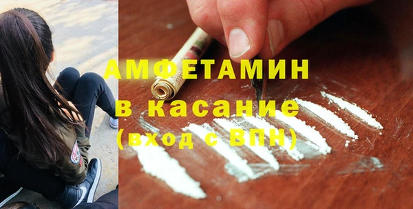 MDMA Аркадак