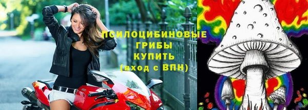 герыч Балабаново