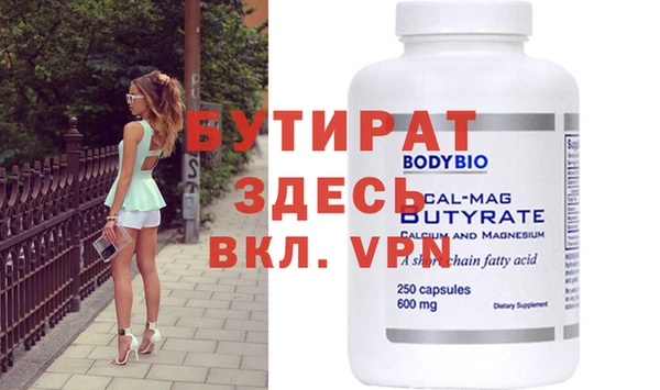 MDMA Аркадак