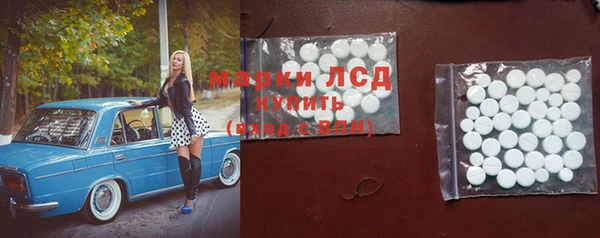 MDMA Аркадак
