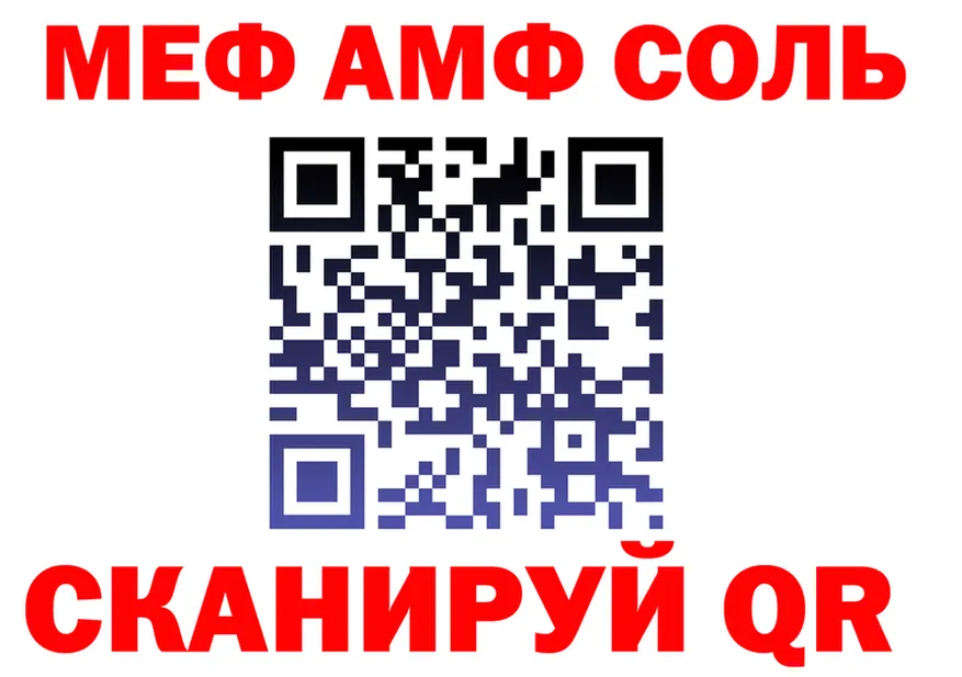 Amphetamine 97% сайт это кракен Сосногорск