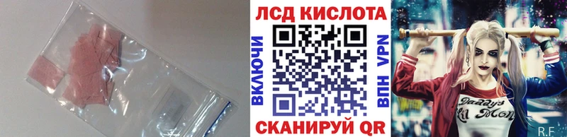 LSD-25 экстази ecstasy  наркотики  Сосногорск 