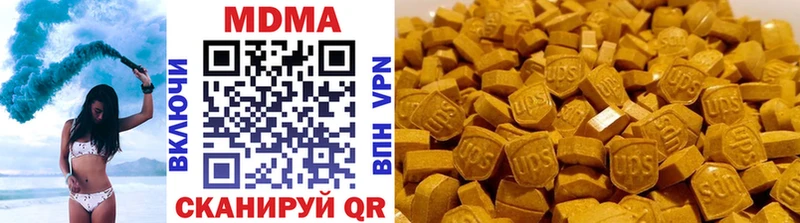 МДМА кристаллы  мега вход  Сосногорск  купить наркотики цена 
