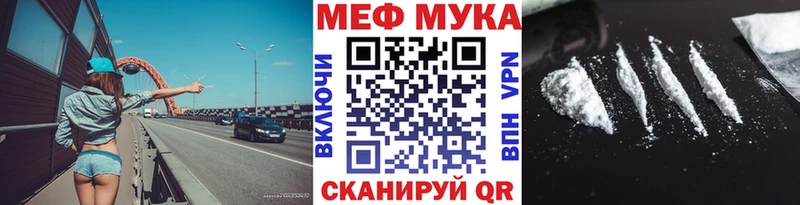 МЕФ mephedrone  Сосногорск 