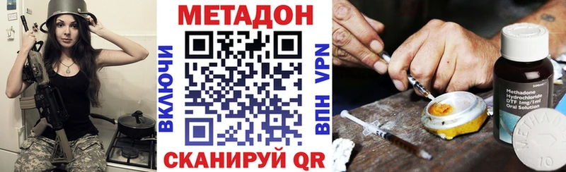 купить   Сосногорск  Метадон VHQ 