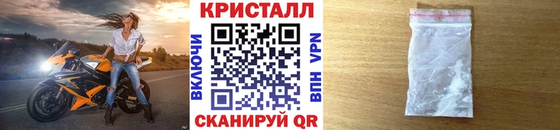 Метамфетамин витя  Сосногорск 