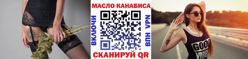ТГК концентрат Сосногорск