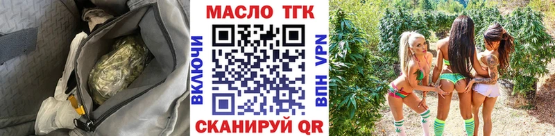 Дистиллят ТГК вейп  наркота  Сосногорск 