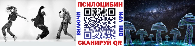продажа наркотиков  Сосногорск  Псилоцибиновые грибы ЛСД 